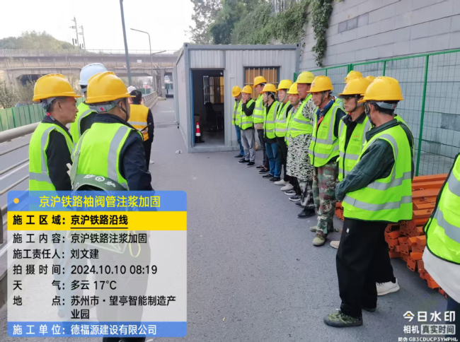 永胜回填土沉降注浆处理方案